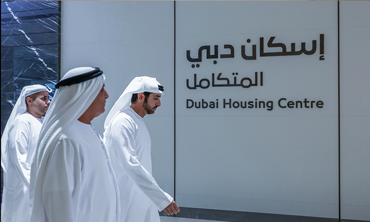Hamdan lance le « Centre de logement intégré de Dubaï » pour fournir 54 services résidentiels sous un même toit